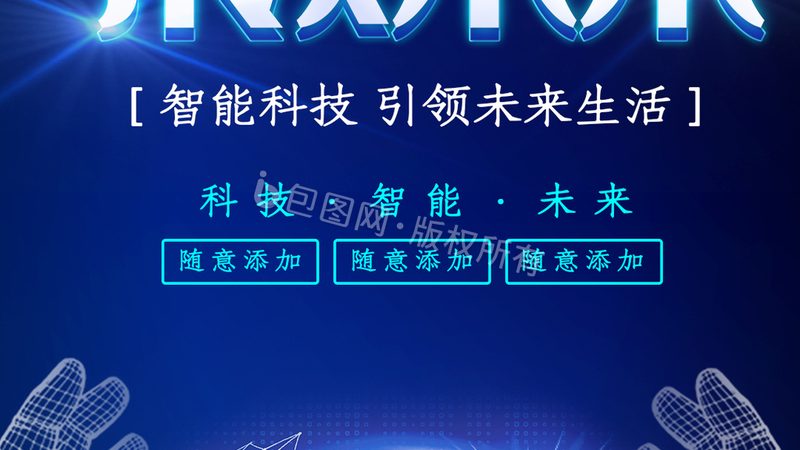 企业级搜索多语言代理加盟：揭秘多语言搜索的奥秘**