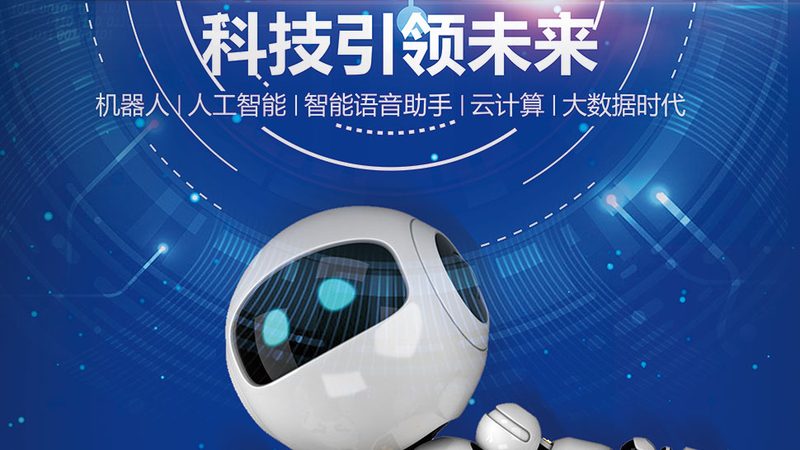 成都软件测试公司招聘要求揭秘：技能与素质双重要